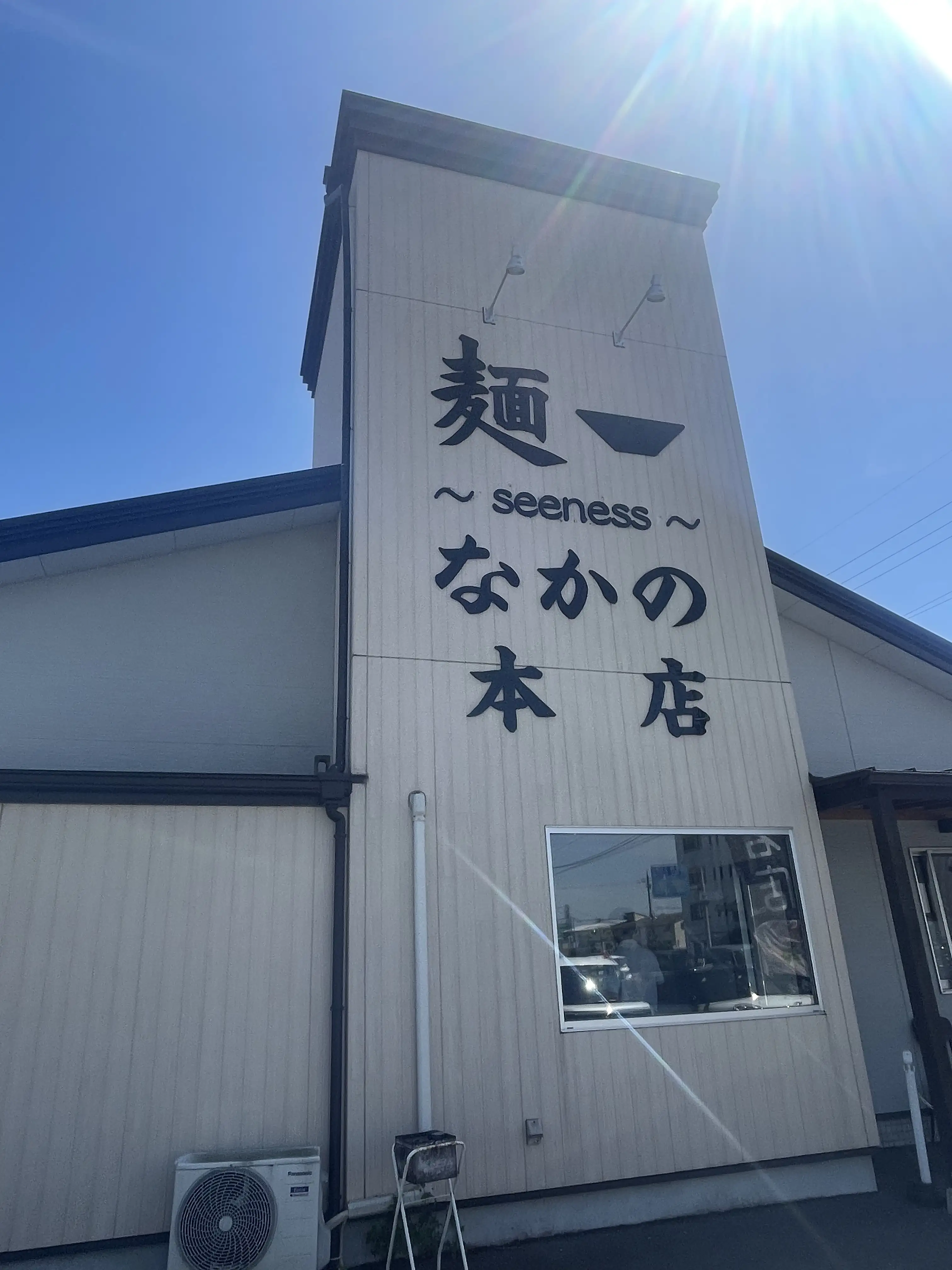 Storefront