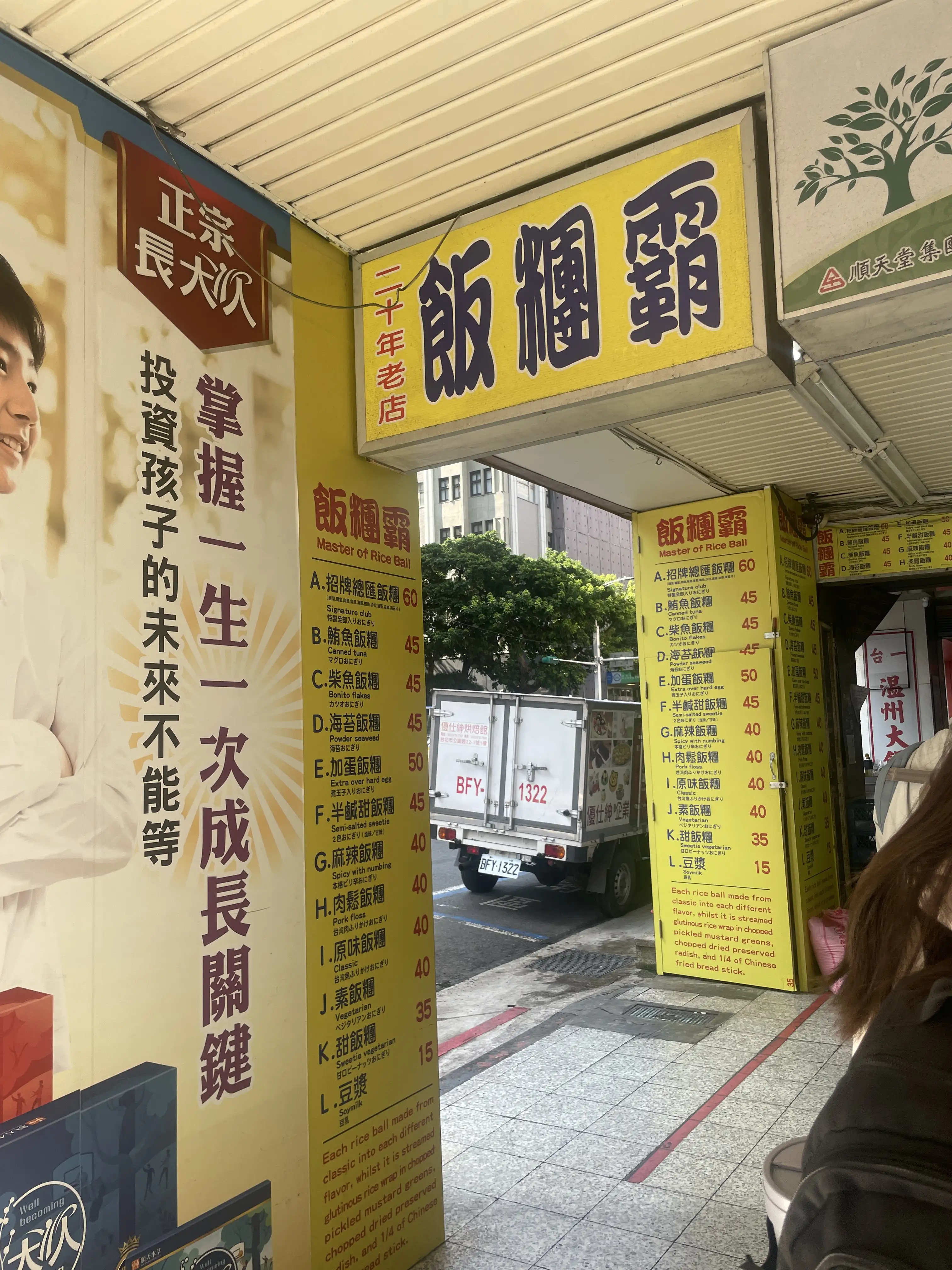 Storefront
