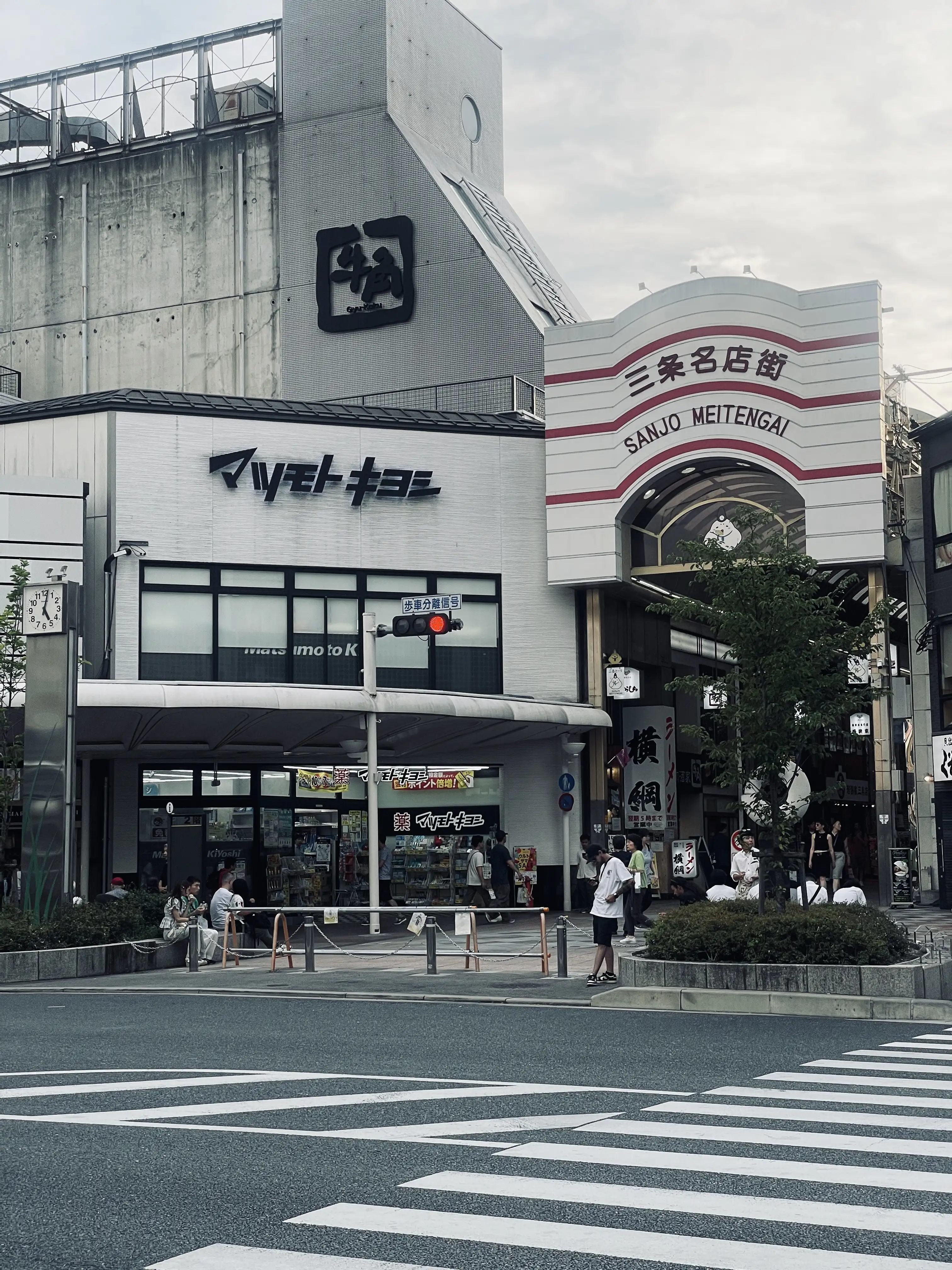 Sanjo, Kyoto